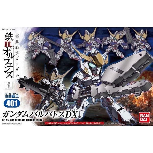 SD BB Senshi Gundam Barbatos DX (Iron-Blooded Orphans) Image