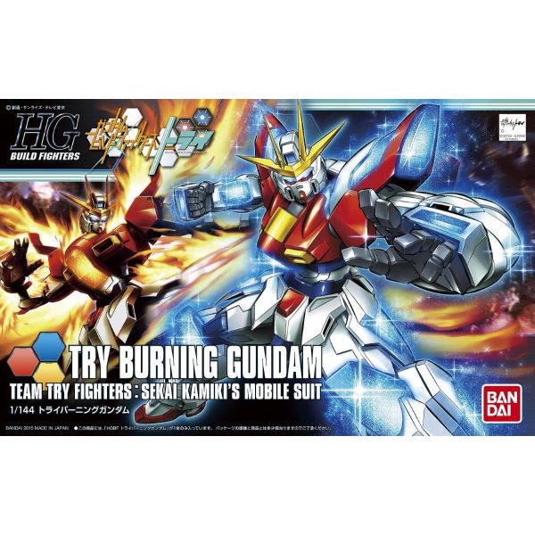 HG Try Burning Gundam (Gundam Build Fighters) Additional Image 4