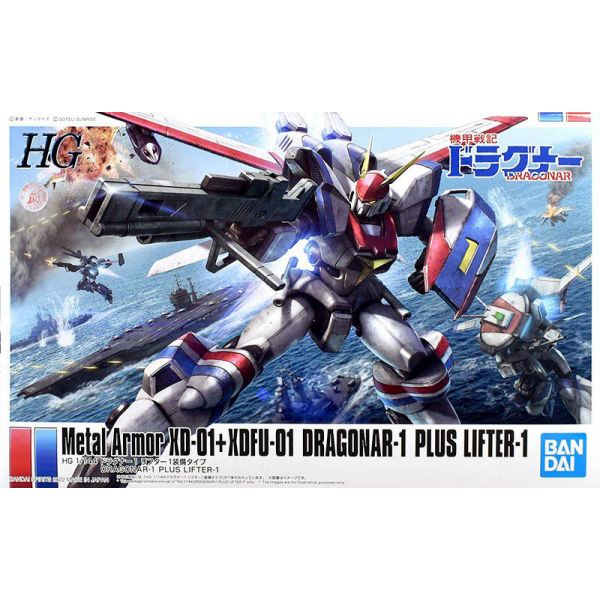 HG Dragonar-1 Plus Lifter-1 (Dragonar) Image