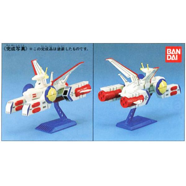 SCV-70 White Base - EFSF Pegasus-class Assault Carrier 1/2400 Scale Model Kit (Mobile Suit Gundam) Additional Image 3