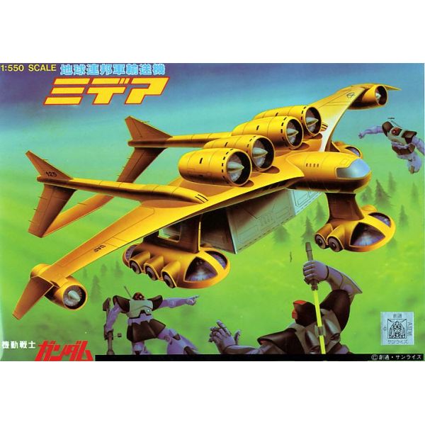 Medea - EFF Transport Aircraft 1/550 Scale Model Kit (Mobile Suit Gundam) Main Image