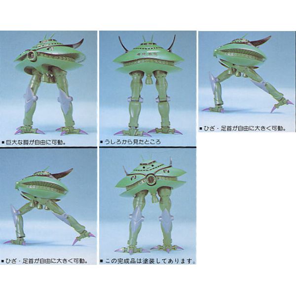 Big Zam - Zeon Mobile Armour 1/550 Scale Model Kit (Mobile Suit Gundam) Additional Image 1