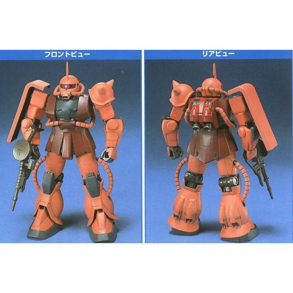 FG MS-06S Zaku II - 1/144 Scale Model Kit (Mobile Suite Gundam) Image