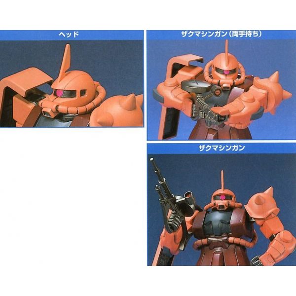 FG MS-06S Zaku II - 1/144 Scale Model Kit (Mobile Suite Gundam) Image