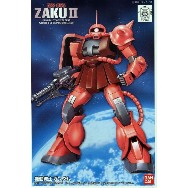 FG MS-06S Zaku II - 1/144 Scale Model Kit (Mobile Suite Gundam) Image