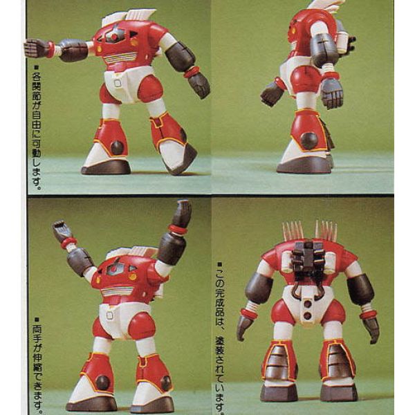MSM-08 Zogok - 1/144 Scale Model Kit (Mobile Suit Gundam ZZ) Additional Image 1