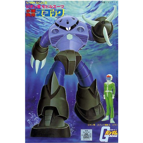 MSM-07 Z'Gok - 1/144 Scale Model Kit (Mobile Suit Gundam) Main Image