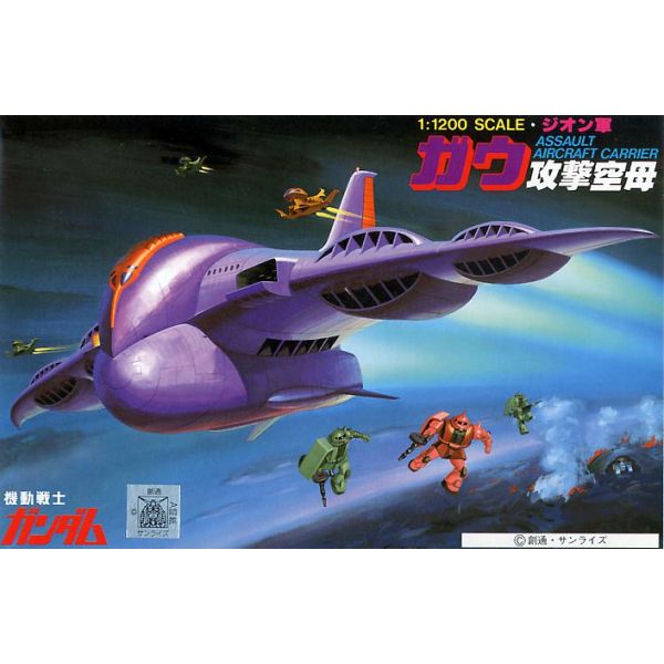 ACA-01 Gaw - Zeon Attack Carrier Aircraft 1/1200 Scale Model Kit (Mobile Suit Gundam) Main Image