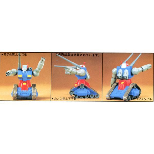RX-75 Guntank - 1/144 Scale Model Kit (Mobile Suit Gundam) Image