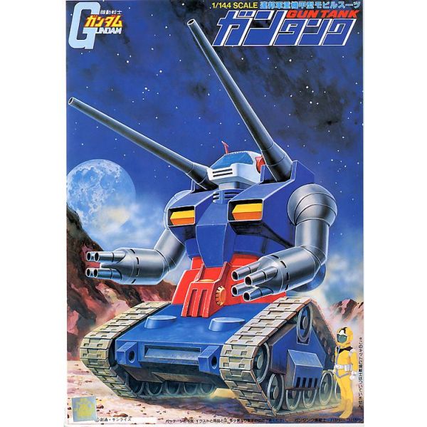 RX-75 Guntank - 1/144 Scale Model Kit (Mobile Suit Gundam) Image