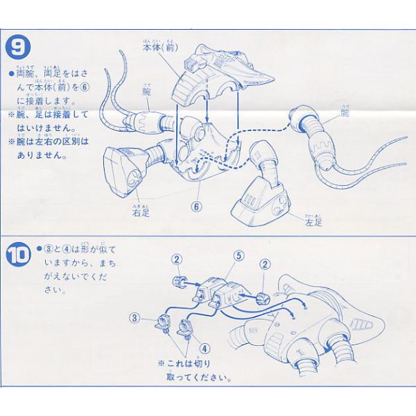 MSM-04N Agguguy - Zeon Mobile Suit Prototype 1/144 Scale Model Kit (Mobile Suit Gundam ZZ) Additional Image 6