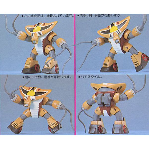 MSM-04N Agguguy - Zeon Mobile Suit Prototype 1/144 Scale Model Kit (Mobile Suit Gundam ZZ) Additional Image 1
