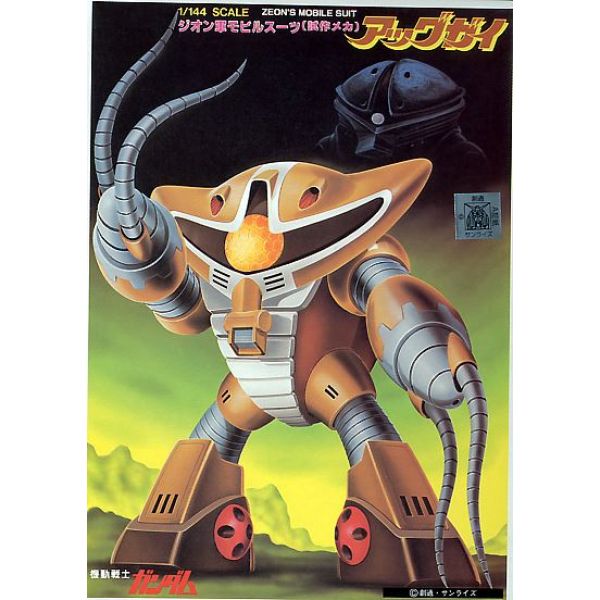 MSM-04N Agguguy - Zeon Mobile Suit Prototype 1/144 Scale Model Kit (Mobile Suit Gundam ZZ) Main Image