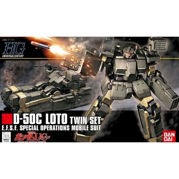 HG Loto Twin Set (Mobile Suit Gundam Unicorn) Image