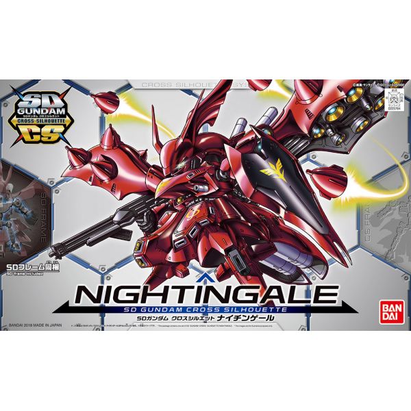 SD Gundam Cross Silhouette Nightingale (Mobile Suit Gundam: Char's Counterattack) Image