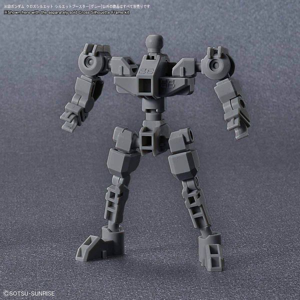 SD Gundam Cross Silhouette Booster (Gray) Image