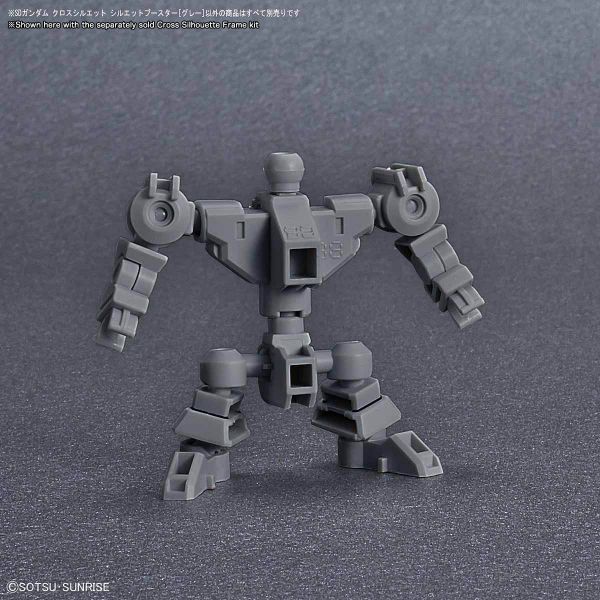 SD Gundam Cross Silhouette Booster (Gray) Image