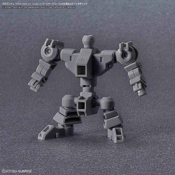 SD Gundam Cross Silhouette Booster (Gray) Image