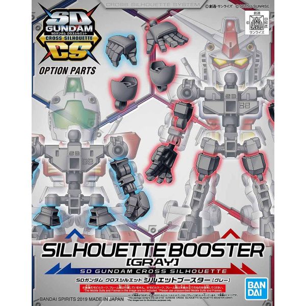 SD Gundam Cross Silhouette Booster (Gray) Image