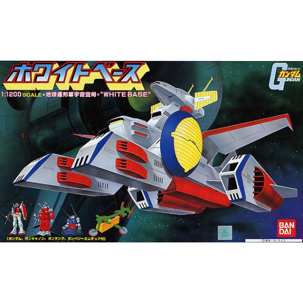 White Base - EFSF Pegasus-class Assault Carrier 1/1200 Scale Model Kit (Mobile Suit Gundam) Main Image