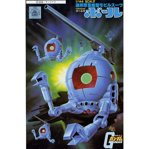 RB-79 Ball - EFF Mass Production Mobile Suit 1/144 Scale Model Kit (Mobile Suit Gundam) Main Image