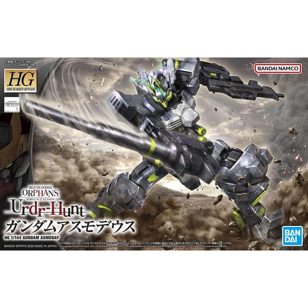HG Gundam Asmoday / Asmodeus (Mobile Suit Gundam: Iron-Blooded Orphans Urdr-Hunt) Image