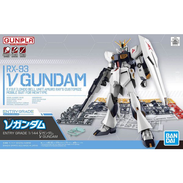 EG Nu Gundam (Mobile Suit Gundam: Char's Counterattack) Additional Image 8