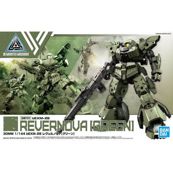 30MM bEXM-28 Revernova Green (30Minutes Missions) Additional Image 8