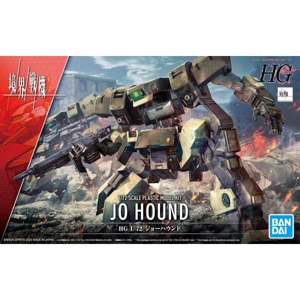 HG Jo Hound (Kyoukai Senki) Image