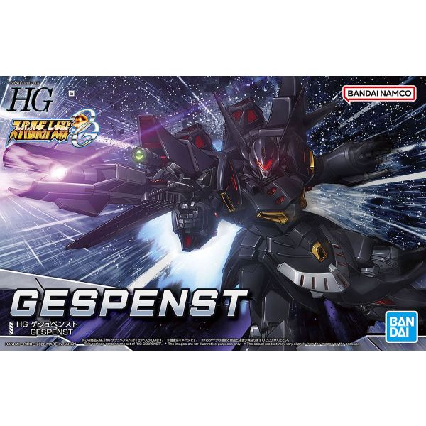HG Gespenst (Super Robot Wars) Image