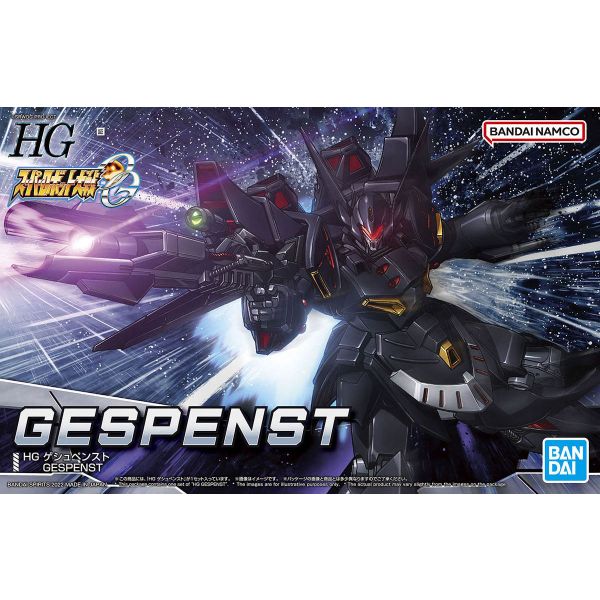 HG Gespenst (Super Robot Wars) Additional Image 8