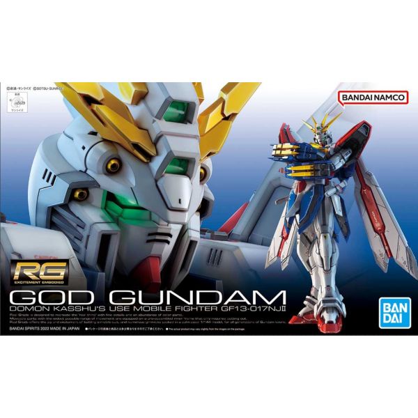 RG God Gundam (Mobile Fighter G Gundam) Image