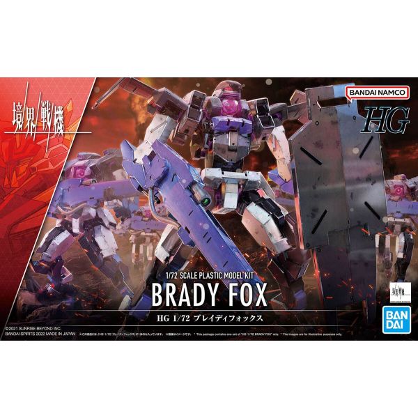 HG Brady Fox (Kyoukai Senki) Image