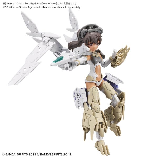 30MS Optional Parts Set 5 - Heavy Armor (30 Minutes Sisters) Image