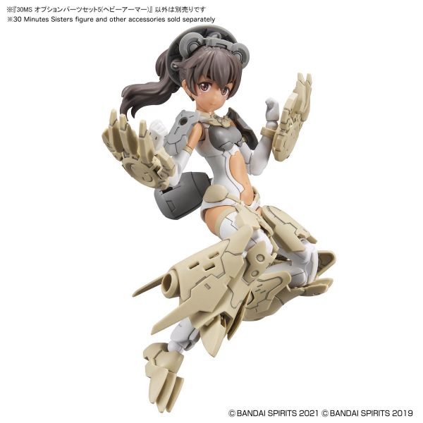 30MS Optional Parts Set 5 - Heavy Armor (30 Minutes Sisters) Image