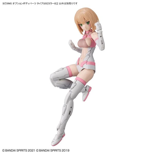 30MS Optional Body Parts Type G03 Colour B (30 Minutes Sisters) Image