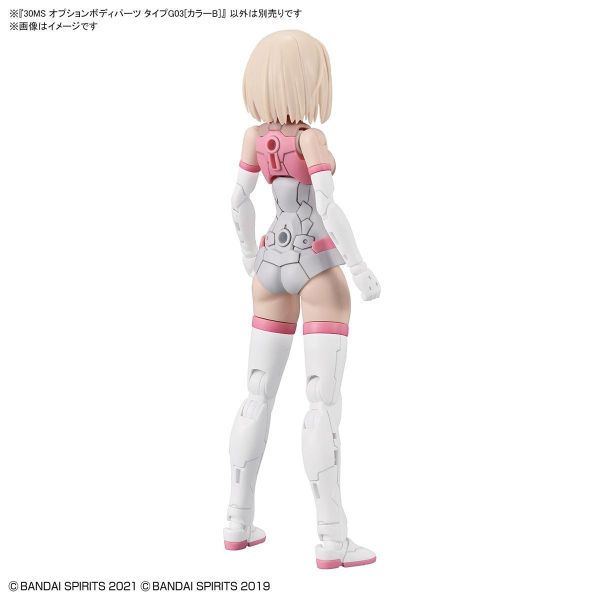 30MS Optional Body Parts Type G03 Colour B (30 Minutes Sisters) Image