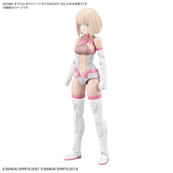 30MS Optional Body Parts Type G03 Colour B (30 Minutes Sisters) Image