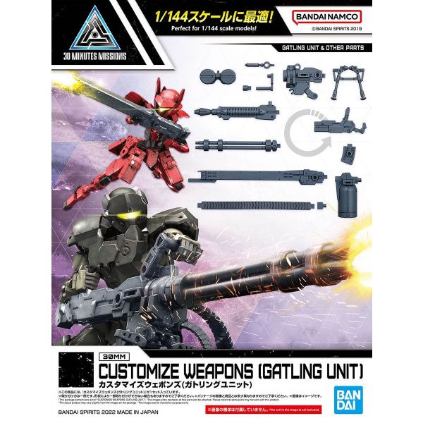 Customize Weapons Gatling Unit (30 Minutes Missions) Image