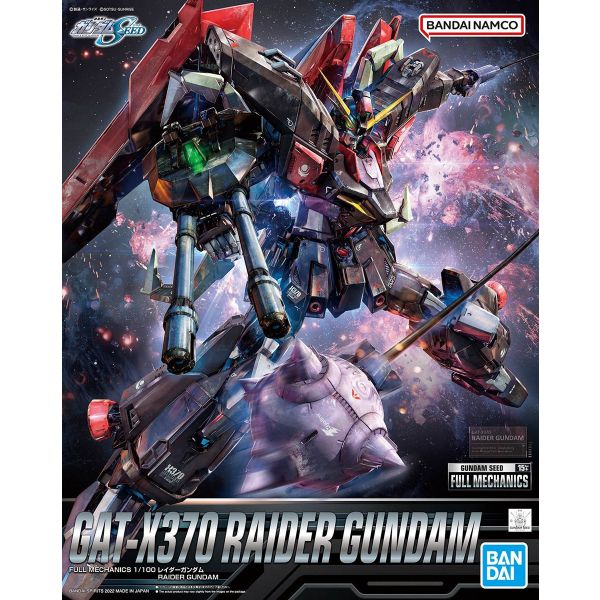 FULL MECHANICS Raider Gundam (Mobile Suit Gundam SEED) Image