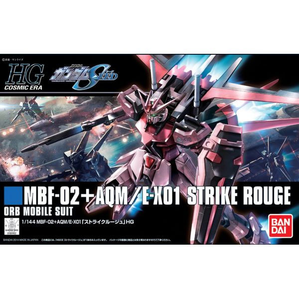 HG Strike Rouge (Mobile Suit Gundam SEED Destiny) Image