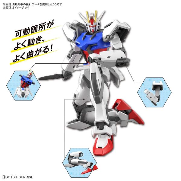 EG Strike Gundam - Entry Grade Light Package Ver. (Mobile Suit Gundam SEED) Image