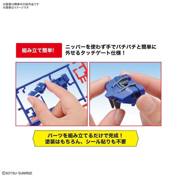 EG Strike Gundam - Entry Grade Light Package Ver. (Mobile Suit Gundam SEED) Additional Image 5