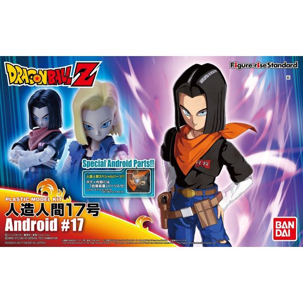 Figure-rise Standard Android 17 (Dragon Ball) Additional Image 8