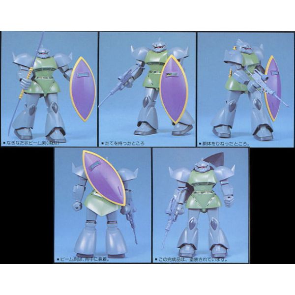 MS-14A Gelgoog - 1/100 Scale Model Kit (Mobile Suit Gundam) Additional Image 3
