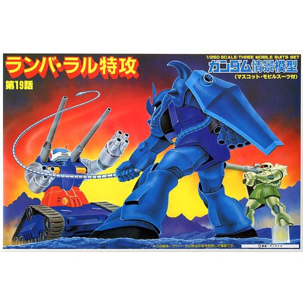 Ramba Ral's Attack - 1/250 Scale Diorama Model Kit (Mobile Suit Gundam) Image