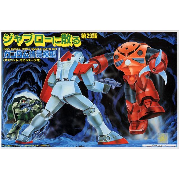 Tragedy in Jaburo - 1/250 Scale Diorama Model Kit (Mobile Suit Gundam) Image