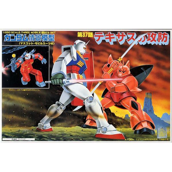 Duel in Texas - 1/250 Scale Diorama Model Kit (Mobile Suit Gundam) Image