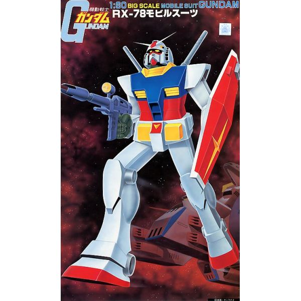 RX-78 Gundam - 1/60 Scale Model Kit (Mobile Suit Gundam) Image
