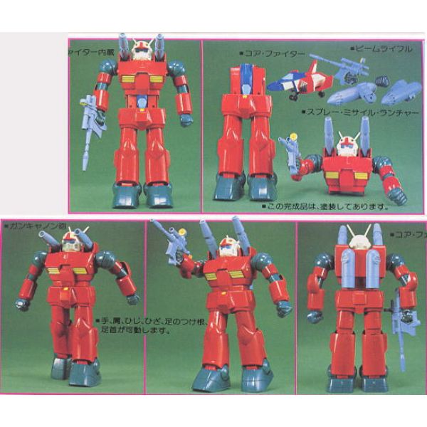 RX-77 Guncannon - 1/100 Scale Model Kit (Mobile Suit Gundam) Image